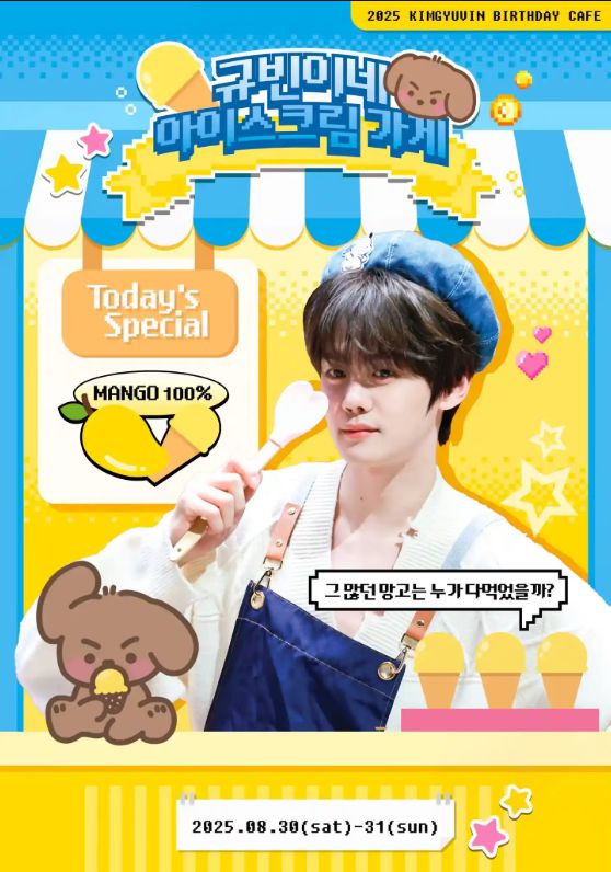 This photo captured from fan community Duk Place show poster of ZB1 Gyu-vin's birthday cafe