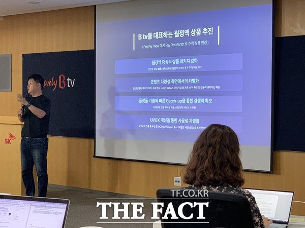 SK브로드밴드가 혁신적인 영화 월정액 서비스 'OCEAN(오션)'을 새롭게 선보였다. /최수진 기자