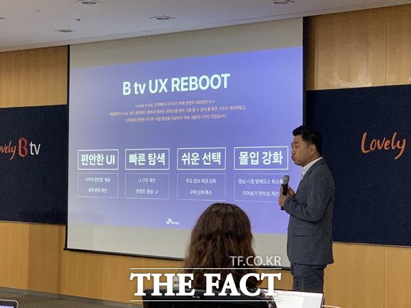 SK브로드밴드는 연내 오션의 영화 콘텐츠 커버리지를 국내 98%, 해외 89%까지 확대시킬 계획이다. /최수진 기자