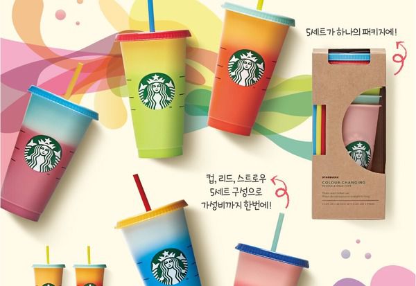 스타벅스 컬러체인징 리유저블 콜드컵 세트는 판매 첫 날인 28일 이미 다수 매장에서 동이났다. /스타벅스 홈페이지 캡처