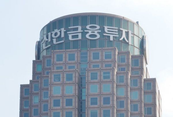 라임자산운용의 무역금융펀드와 관련해 투자자들이 전액보상 결정을 유보한 가운데 신한금융투자의 보상안 수용 여부에 이목이 쏠린다. /더팩트 DB