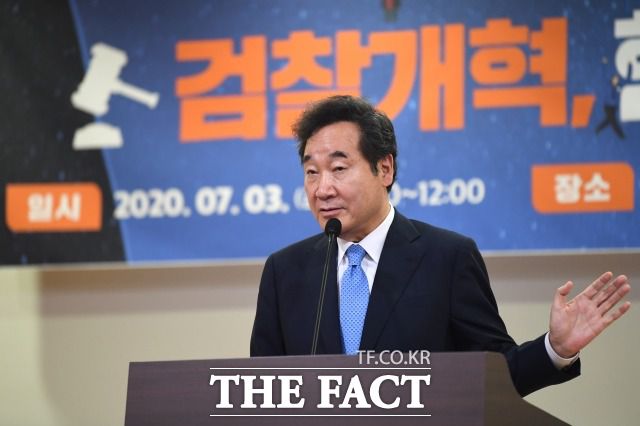유력 당권주자이자 대권주자인 이낙연 의원의 검찰개혁 의지도 확고하다. 7월 3일 황운하 더불어민주당 의원 주최로 열린 '검찰개혁, 현주소와 향후 과제' 토론회에 참석해 축사하는 이 의원. /남윤호 기자