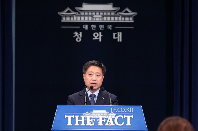 윤도환 청와대 국민소통수석은 12일 이임사에서 "문재인 정부는 민주주의를 발전시킨 민주정부의 전형이자 모범이라고 생각한다. 문재인 정부 출범 이후 권력형 비리는 사라졌다"고 강조했다. /뉴시스