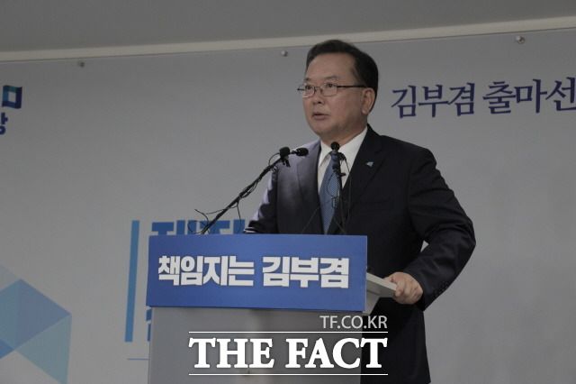 더불어민주당 당 대표 선거에 출마한 김부겸 전 의원이 14일 한 여론조사에서 미래통합당과 지지율이 역전된 것과 관련해 "정신 바짝 차릴 때가 온 것"이라고 진단했다. 지난 7월 출마 선언하는 김 전 의원. /김부겸 의원실 제공