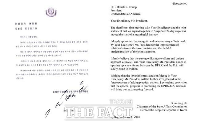 지난 2018년 7월 12일 트위터를 통해 깜짝 공개된 김 위원장 트럼프 대통령에게 보낸 친서. /트럼프 대통령 트위터 갈무리