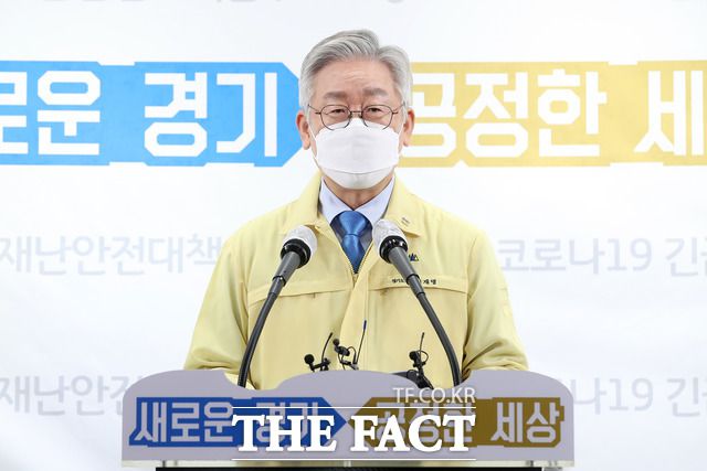 이재명 경기도지사는 25일 "2차 재난지원금은 구제가 아닌 경제 정책으로 전 국민에게 지급해야 한다"고 주장했다. /경기도 제공