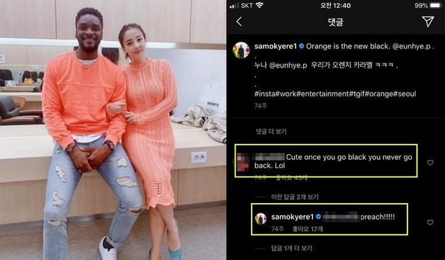 샘 오취리가 과거 SNS에서의 성희롱 동조 의혹부터 한 방송에서 여성 출연자의 몸매를 뚫어지게 바라본 것 등으로 논란이되고 있다. /샘 오취리 SNS 캡처