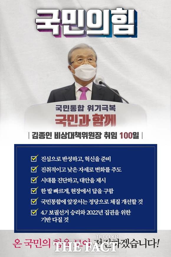 반년 만에 신고재산이 11억원 증가한 조수진 국민의 힘 의원을 두고 여야의 '허위신고' 공방이 뜨겁다. 사진은 국민의힘 페이스북에 게시된 홍보물. /국민의힘 제공