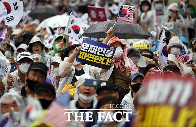 광복절에 서울 도심 집회에 참가한 이들이 10월3일 개천절 집회와 관련해 "광화문광장을 막으려는 어떠한 시도에도 헌법으로 맞서겠다"며 의지를 드러냈다. /임영무 기자