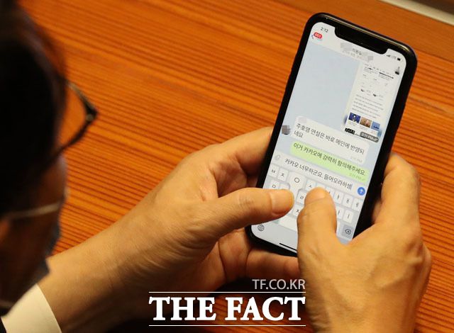 지난 8일 오후 국회 본회의장에서 주호영 국민의힘 원내대표의 교섭단체 대표연설이 진행되는 가운데 윤영찬 민주당 의원이 보좌관에게 카카오 메인 화면에 주 원내대표 기사가 빠르게 메인에 반영된 것을 문제 삼아 항의할 것을 주문하고 있다. /국회사진취재단