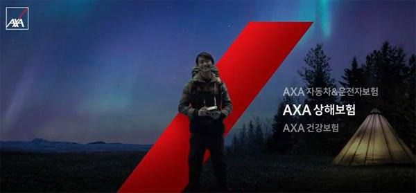 18일 투자은행 업계에 따르면 프랑스계 손해보험사인 악사손해보험 매각전에 신한금융지주와 교보생명이 출사표를 던졌다. /더팩트DB