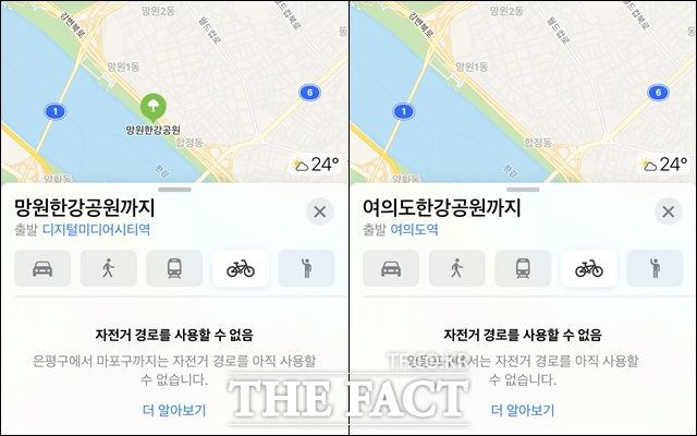 애플이 이번 'iOS 14' 업데이트에서 강조한 지도앱의 새로운 기능은 현재 국내에서 이용할 수 없다. /최수진 기자