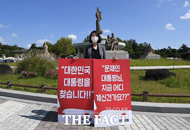 국민의힘은 27일 해수부 공무원 피격 사건과 관련해 진상조사를 요구하는 청와대 앞 릴레이 1인 시위를 벌였다. 사진은 시위에 나선 배현진 국민의힘 의원. /배정한 기자