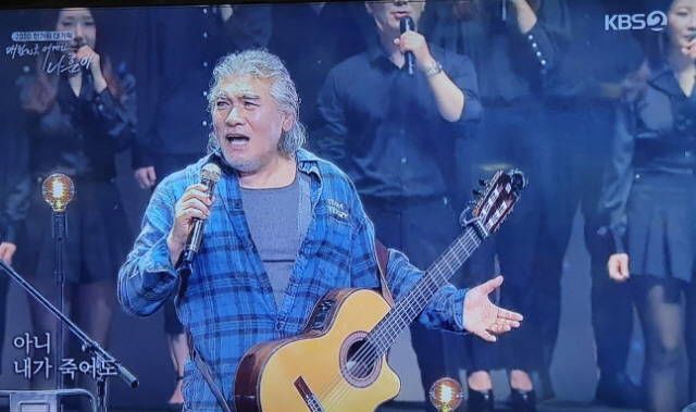 가수 나훈아의 발언이 정치권을 강타했다. 원희룡 제주지사는 "20년 가까이 정치를 하면서 나름대로 애를 쓰고 있지만 이 예인(藝人)에 비하면 너무 부끄럽기 짝이 없기 때문"이라고 밝혔다. /KBS 2TV '2020 한가위 대기획 대한민국 어게인 나훈아' 갈무리