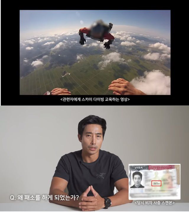 이근 대위는 3일 자신의 유튜브 채널 '이근대위 ROCSEAL'을 통해 자신을 둘러싼 채무 불이행 논란에 대해 반박했다. /이근 대위 유튜브 캡처