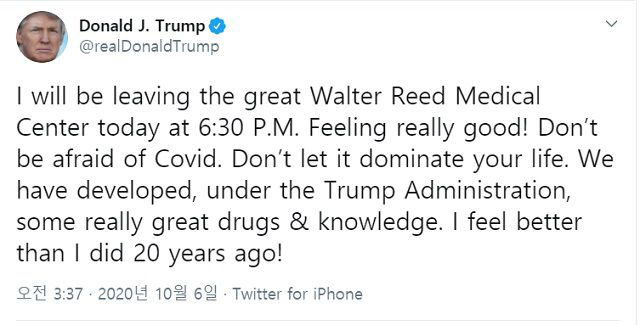 트럼프 대통령은 트위터에 퇴원 소식과 함께 "코로나19를 두려워하지 말라"면서 "이 질병이 당신의 삶을 지배하도록 하지 말라"고 밝혔다. /트럼프 대통령 트위터 갈무리