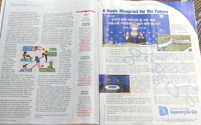 타임지는 박람회 내용과 함께 "이 지사는 '기본소득을 통해 팬데믹 위기를 극복할 수 있을뿐 아니라 장기적인 4차산업혁명의 도전에 맞설 수 있다'고 했다"고 설명했다. 타임지에 소개된 광고 내용. /트위터 갈무리