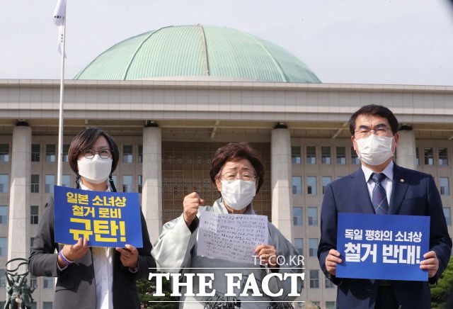 일본군 위안부 피해자 이용수 할머니가 14일 국회 본청 앞에서 독일의 '평화의 소녀상' 철거 명령 철회를 촉구했다. 왼쪽부터 이나영 정의기억연대 이사장, 이 할머니, 양기대 더불어민주당 의원. /뉴시스