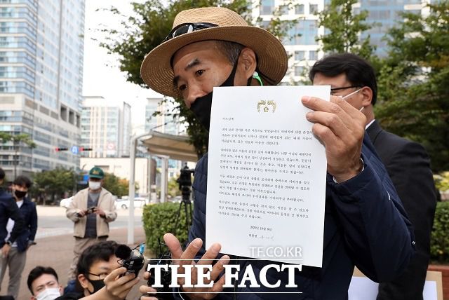 북한 피격으로 사망한 공무원 A 씨 형 이래진 씨가 14일 인천시 해양경찰청 앞에서 기자회견을 열고 문재인 대통령이 북한 군에 의해 사망한 해양수산부 공무원 이모(47) 씨의 고교생 아들에게 보낸 답장을 보여주고 있다. /뉴시스