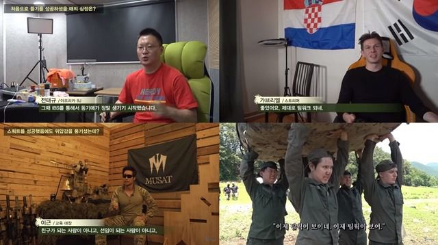 '가짜사나이' 출연진과 교관들은 수 차례 팀워크를 강조했다. /'가짜사나이' 캡처