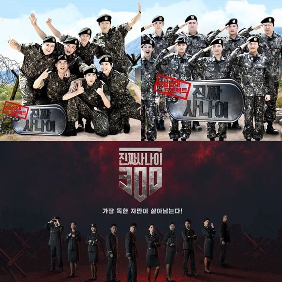 '가짜사나이'는 MBC에서 인기리에 방영된 '진짜사나이'의 제목을 패러디했다. 구성 역시 예능적인 요소보다 '리얼'함에 초점을 맞췄다. /MBC 제공