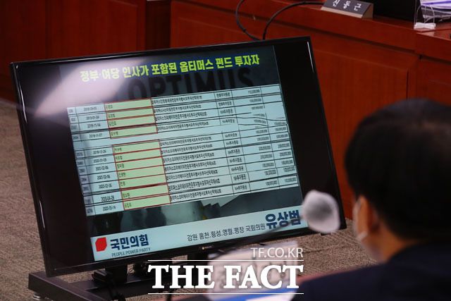 이성윤 서울중앙지검장이 19일 오전 국회 법제사법위원회에서 열린 서울고검·수원고검 산하 검찰청들에 대한 국정감사에서 국민의힘 유상범 의원의 옵티머스 사건 관련 자료를 보고 있다. /남윤호 기자