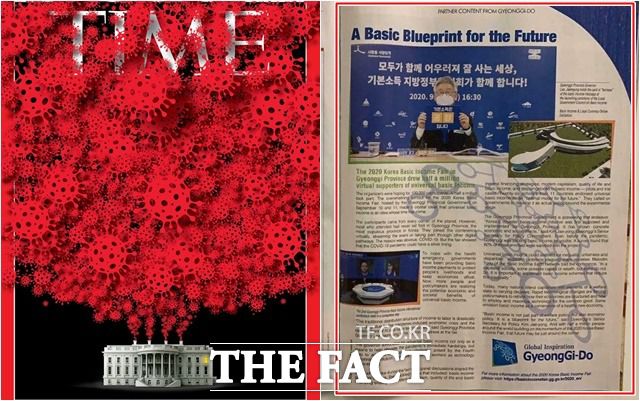 사진은 19일자 '타임지' 한 면을 장식한 '경기도 기본소득 박람회' 소개 내용과 이 지사(오른쪽). /독자 제공
