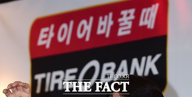 타이어뱅크의 한 대리점 사업주가 고객 차량의 휠을 훼손해 논란이 되고 있다. /더팩트 DB