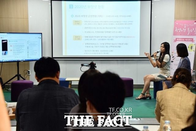 지난 6월 5일 청년두드림센터 열린 부산청년정책네트워크 현장. /부산시 제공