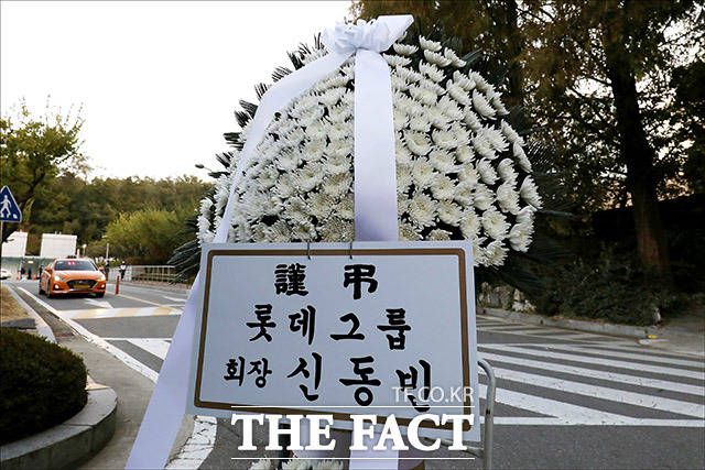 신동빈 롯데그룹 회장이 보낸 근조화환이 전달되고 있다. /이덕인 기자