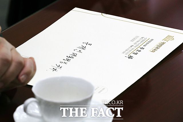 26일 오전 국회 의원회관 주호영 원내대표 사무실을 찾은 최재성 정무수석 옆 자리에 주 원내대표로부터 건네받은 '다시 대통령에게 드리는 10가지 질문'이라고 써진 서신을 넣은 서류봉투가 놓여있다. /이새롬 기자