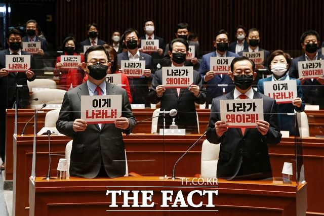 주호영 원내대표 등 국민의힘 의원들이 28일 오전 국회에서 열린 의원총회에서 '이게 나라냐!' 등이 적힌 손팻말을 들고 구호를 외치고 있다. /사진공동취재단