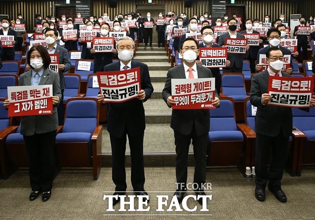 국민의힘이 27일 오후 국회에서 의원총회를 열고 라임·옵티머스 사태 관련 특검법 관철 방안 등을 논의했지만, 갑론을박 끝에 결론을 내지 못했다. 김종인 비상대책위원장(왼쪽 두 번째)과 주호영 원내대표 등 소속 의원들이 이날 의총에서 특검법 처리를 촉구하는 피켓을 들고 구호를 외치고 있다. /사진공동취재단