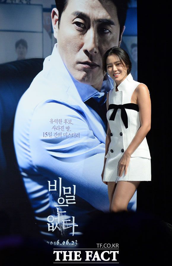 2016년 배우 손예진과 영화를 함께한 김주혁. /임영무 기자