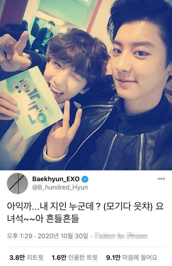 백현이(왼쪽) 찬열 폭로 글을 쓴 B씨를 향해 우회적으로 반박하는 내용의 글을 트위터에 올렸다. /찬열 인스타그램·백현 트위터