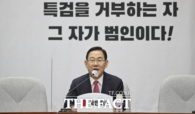3일 국회에서 열린 원내대책회의에서 발언하는 주호영 국민의힘 원내대표. /국회사진취재단