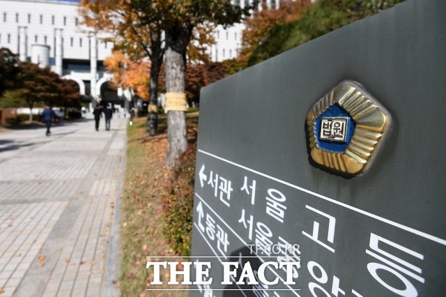 서울중앙지법 형사합의21부는 '청와대 감찰무마 사건' 재판을 심리 중이다. /남용희 기자