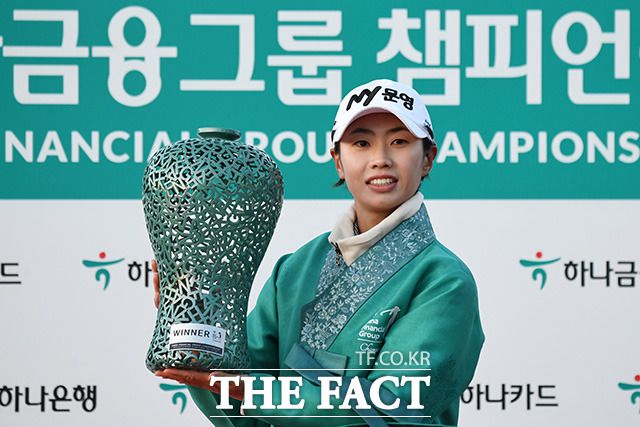 2020 KLPGA 투어 하나금융그룹 챔피언십 4라운드가 8일 인천 영종도 스카이72 골프앤리조트에서 열린 가운데 안나린이 우승을 차지해 트로피를 들고 기념촬영을 하고 있다./스카이72(인천 영종도)=남용희 기자