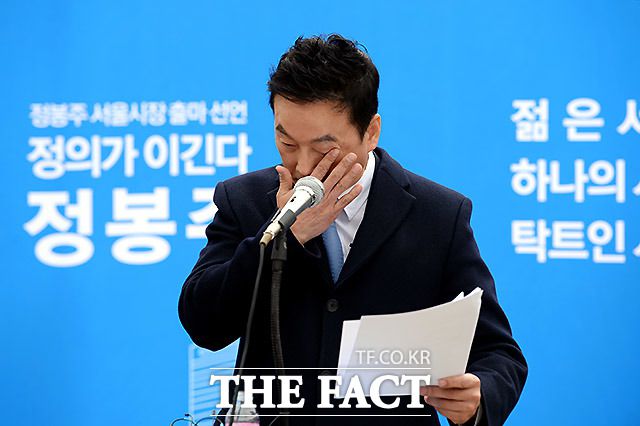 여권 일각에서 정봉주 전 의원이 억울한 옥살이를 했다며 재심 청구를 해야된다는 목소리가 나왔다. /이효균 기자