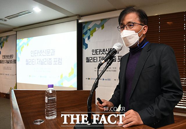 인터넷신문의 신뢰 회복과 언론 윤리를 강조한 배정근 교수.