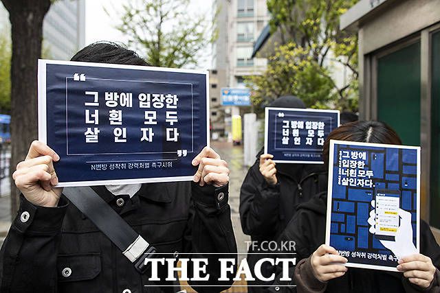 텔레그램 '박사방' 운영자 조주빈(25)이 징역 40년의 중형을 선고받았다. 법원은 박사방을 조직적인 범죄집단으로 인정하고, 조주빈의 공범에게도 모두 징역형을 선고했다./이새롬 기자