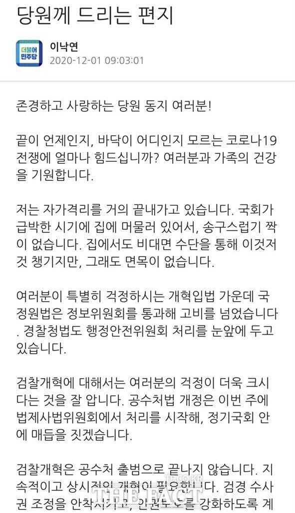 민주당 제공