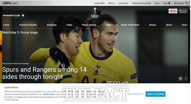 유로파리그 페이지 메인을 장식한 손흥민과 베일./UEFA 홈페이지