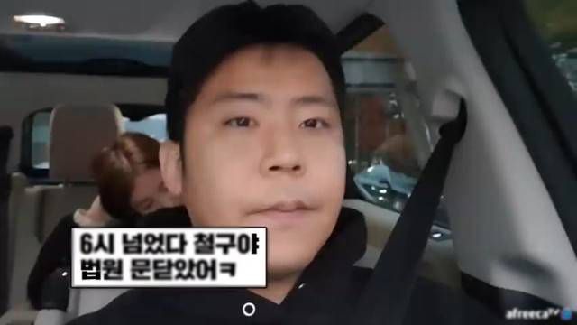 BJ 철구는 과거부터 인터넷 방송에서 불순한 언행으로 대중의 비난을 받았다. /유튜브 '철구형' 채널 캡처