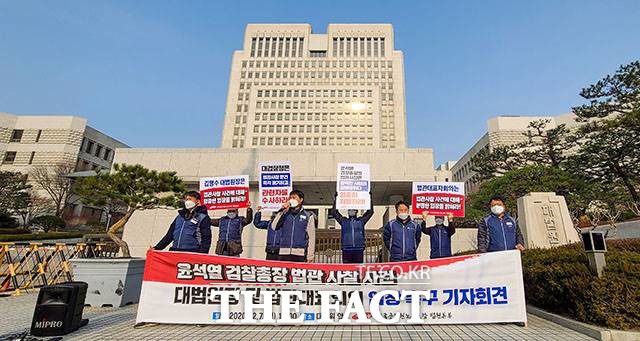 전국공무원노동조합 법원본부는 7일 기자회견을 열고 '법관 사찰 의혹'을 철저히 수사해 처벌해야 한다고 주장했다./김세정 기자