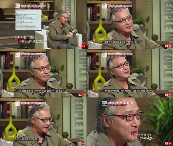 배우 이경영이 과거 방송에서 아들을 향한 그리움을 토로한 사실이 재조명되고 있다. /tvN '백지연의 피플 INSIDE'에 출연해
