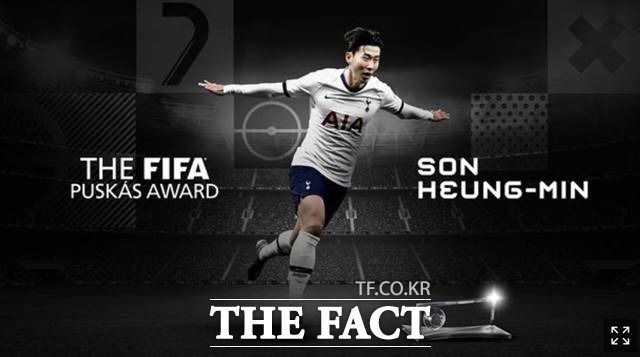 '번리전 원더골'의 주인공 손흥민이 18일 '더 베스트 FIFA 풋볼 어워즈 2020’에서 한국인 최초로 푸스카스상을 수상했다. 손흥민의 수상 소식을 알리는 FIFA 홈페이지./FIFA 홈페이지