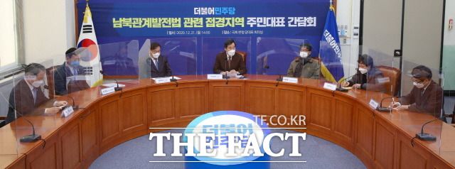 더불어민주당이 국내외 안팎에서 대북전단살포금지법 우려 목소리가 나오자 여론전에 나섰다. 21일 남북관계발전법 관련 접경지역 주민대표 간담회에서 발언하는 이낙연 대표(가운데). /국회사진기자단