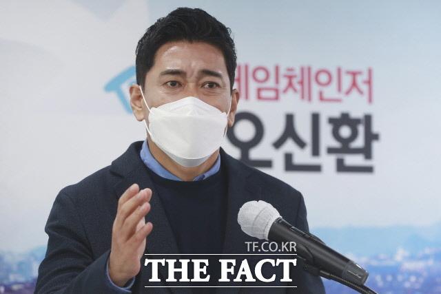 오신환 전 미래통합당(현 국민의힘) 의원은 5일 "대권주자들을 꺾는 스펙타클한 드라마로 기적 같은 승부를 연출하겠다"며 서울시장 출마를 선언했다. /국회사진취재단