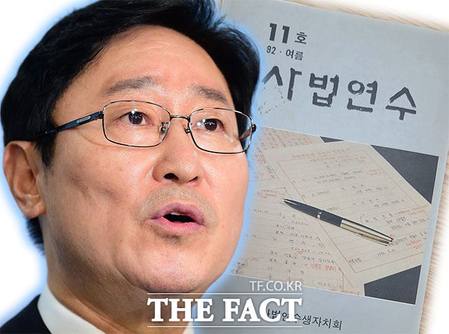 박범계 법무부 장관 후보자는 정치입문 계기로 사법연수생 시절 노무현 전 대통령과의 인터뷰를 꼽는다. /더팩트 DB